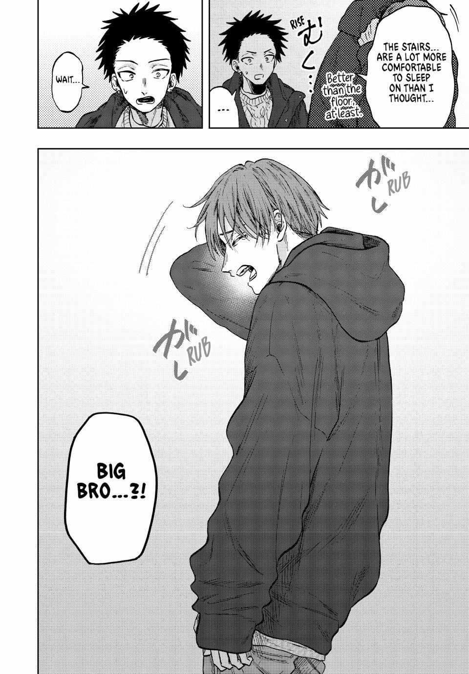 Kaoru Hana wa Rin to Saku Chapter 80 - Page 18