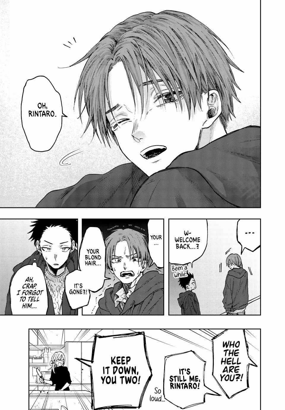 Kaoru Hana wa Rin to Saku Chapter 80 - Page 19