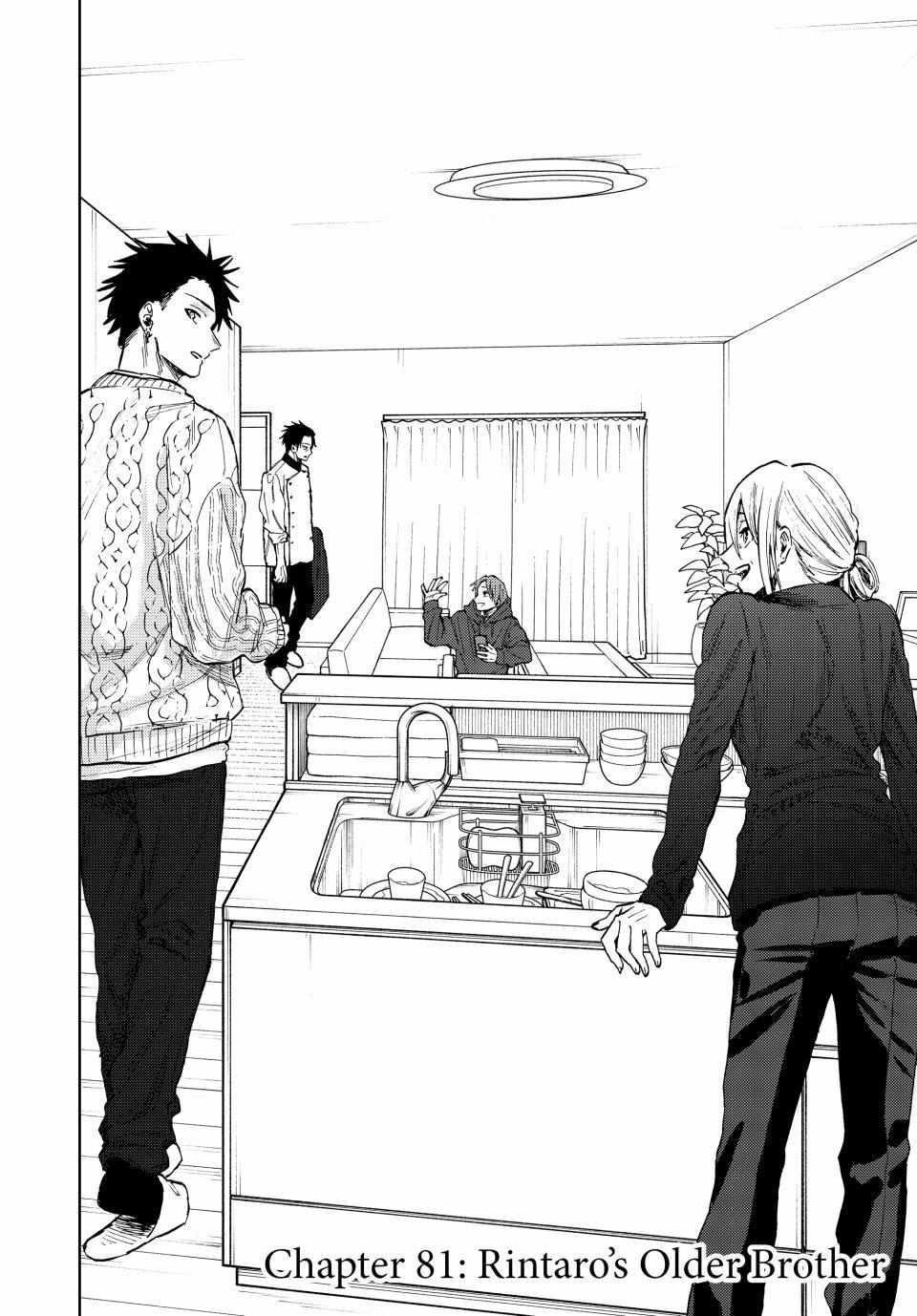 Kaoru Hana wa Rin to Saku Chapter 81 - Page 3