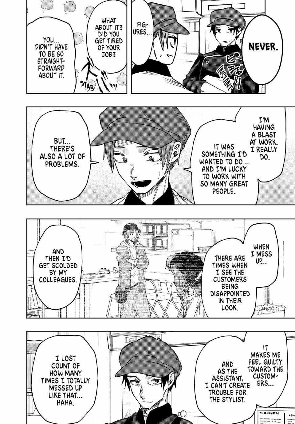 Kaoru Hana wa Rin to Saku Chapter 82 - Page 11