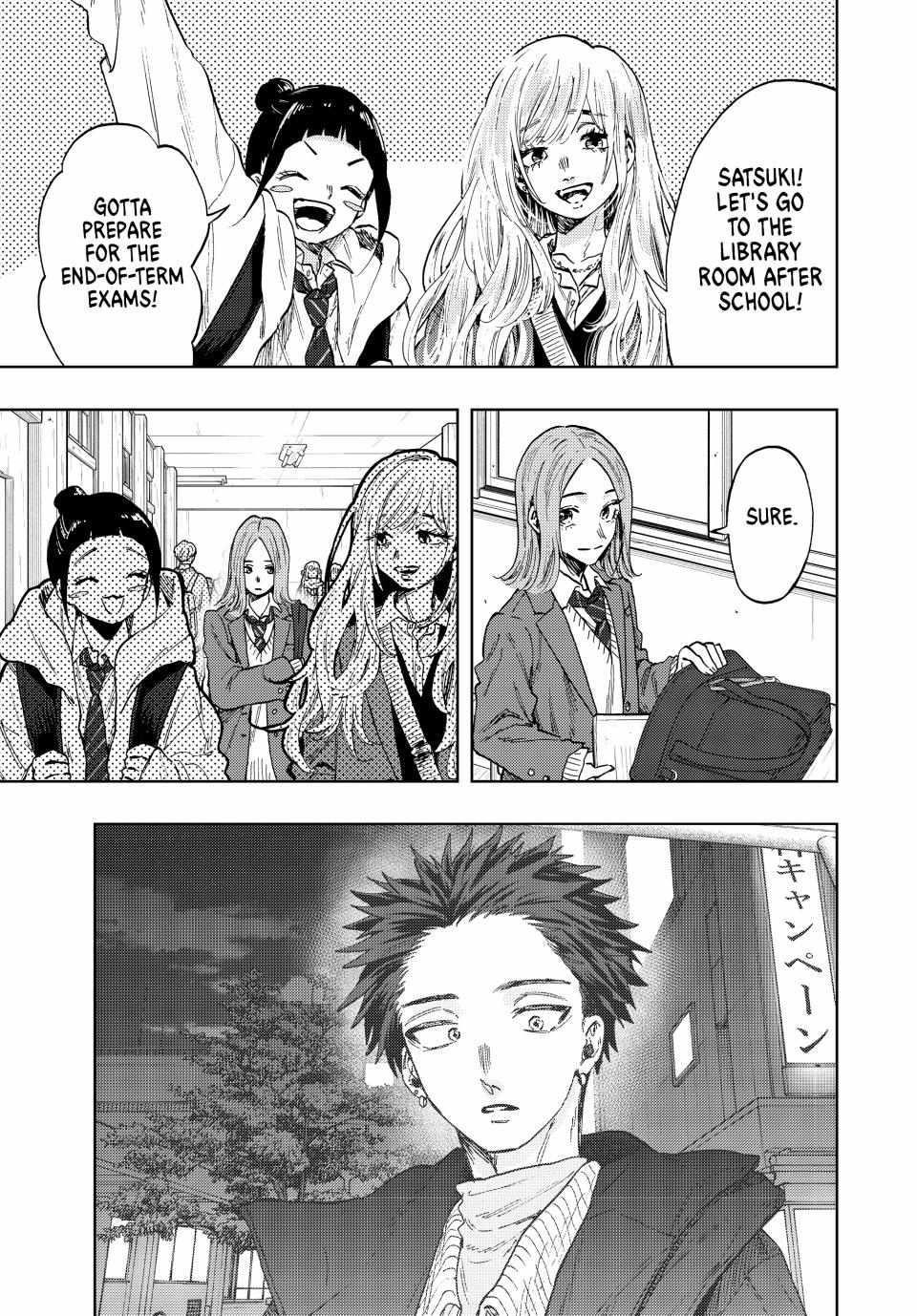 Kaoru Hana wa Rin to Saku Chapter 86 - Page 3