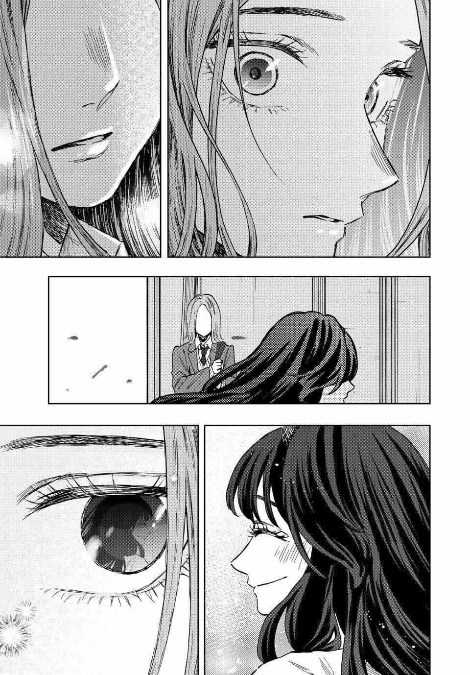 Kaoru Hana wa Rin to Saku Chapter 87 - Page 7