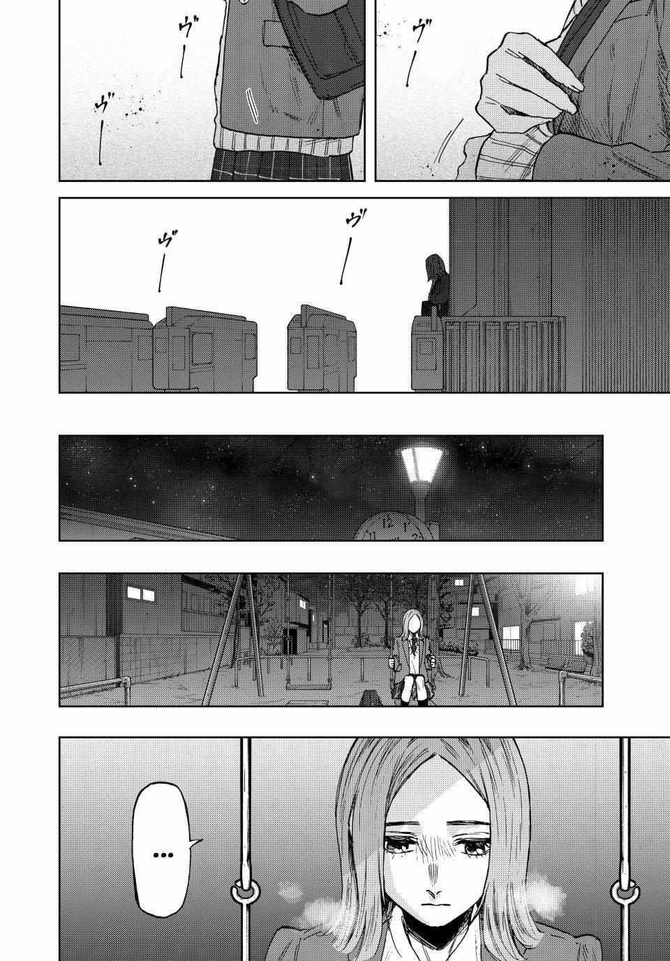 Kaoru Hana wa Rin to Saku Chapter 87 - Page 8