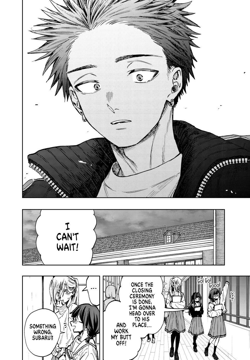 Kaoru Hana wa Rin to Saku Chapter 90 - Page 18