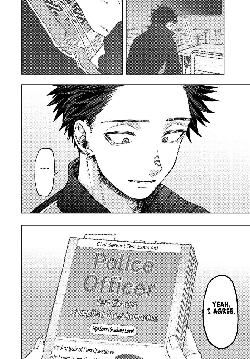 Kaoru Hana wa Rin to Saku Chapter 90 - Page 22