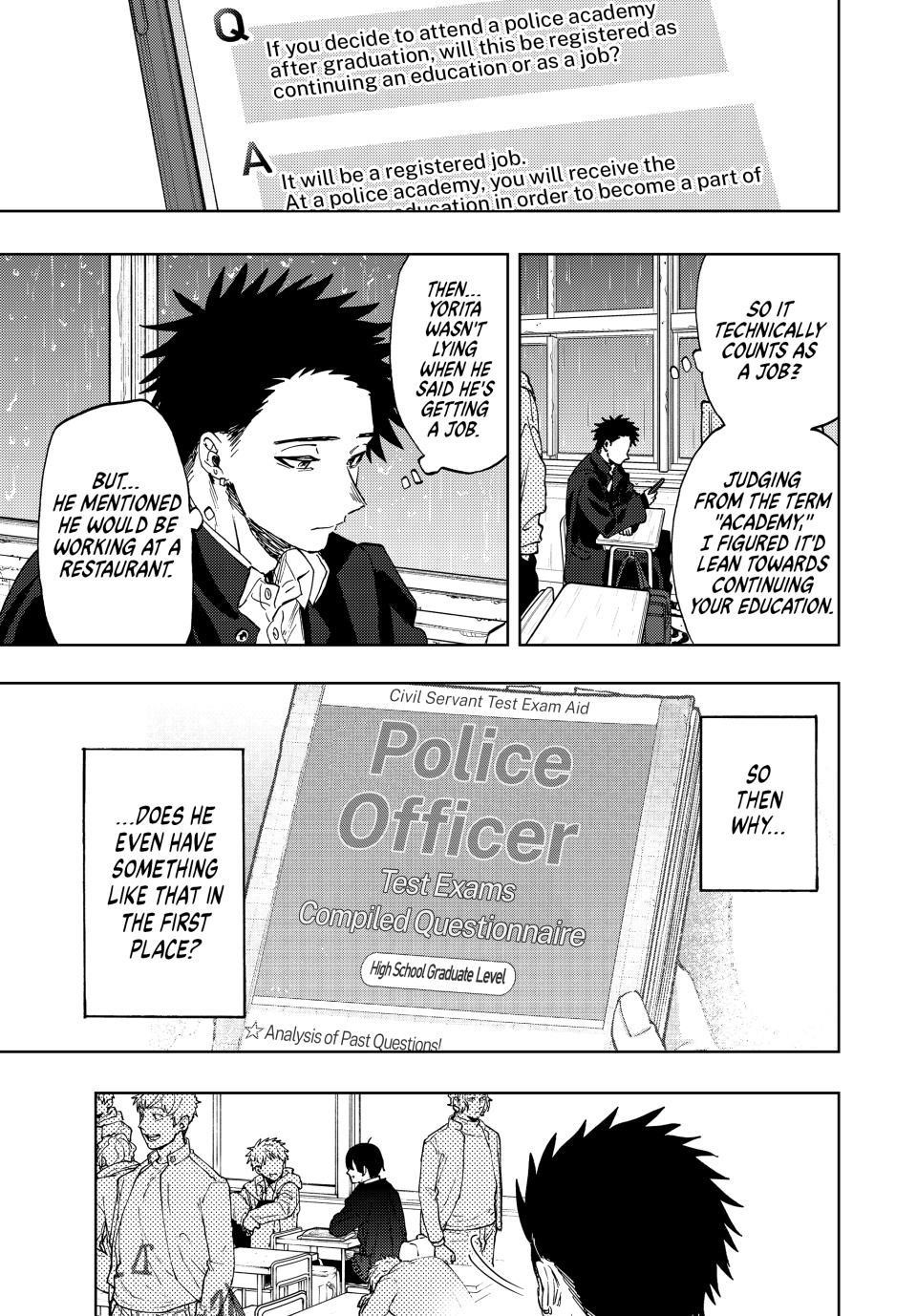 Kaoru Hana wa Rin to Saku Chapter 91 - Page 1