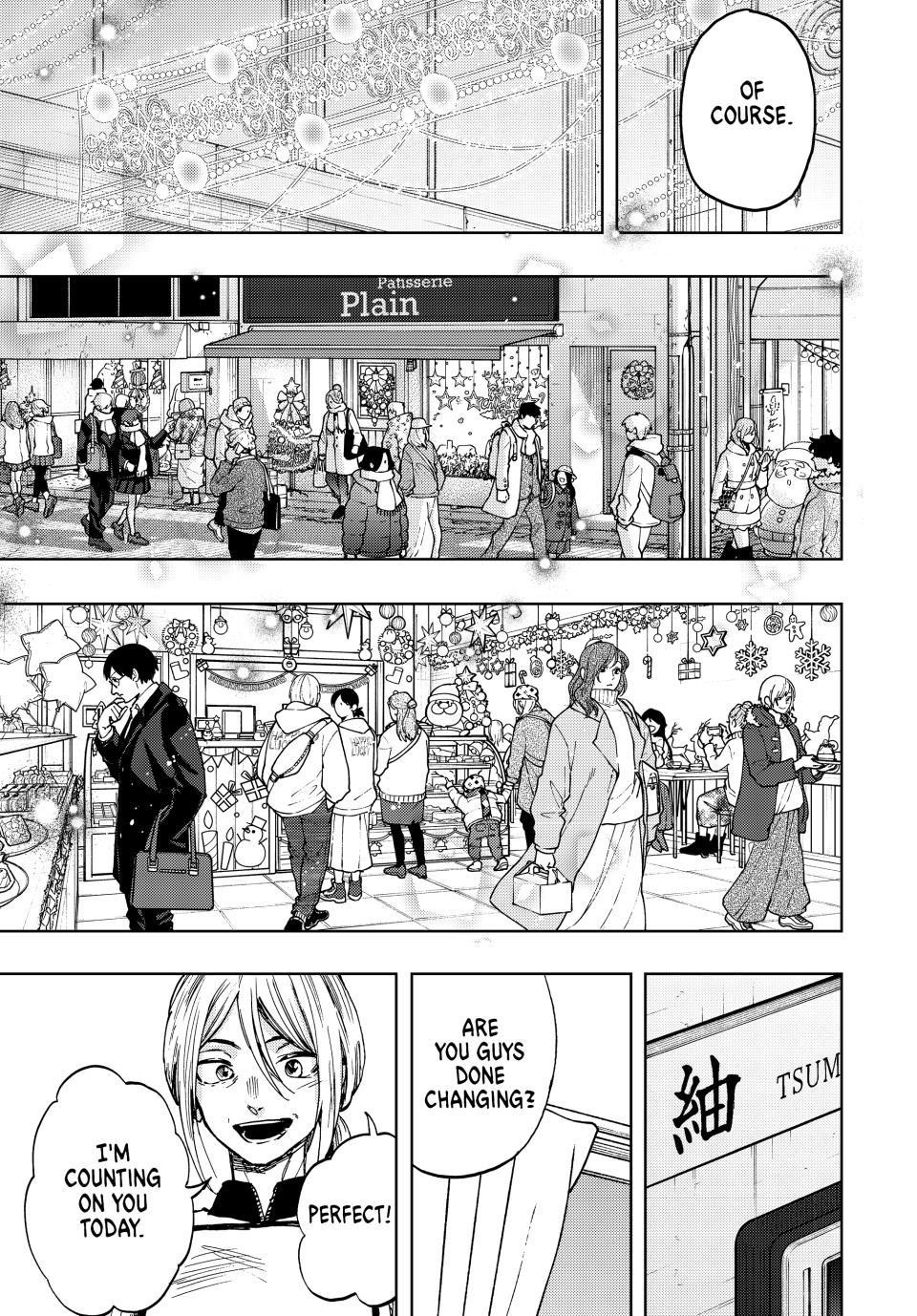 Kaoru Hana wa Rin to Saku Chapter 92 - Page 17