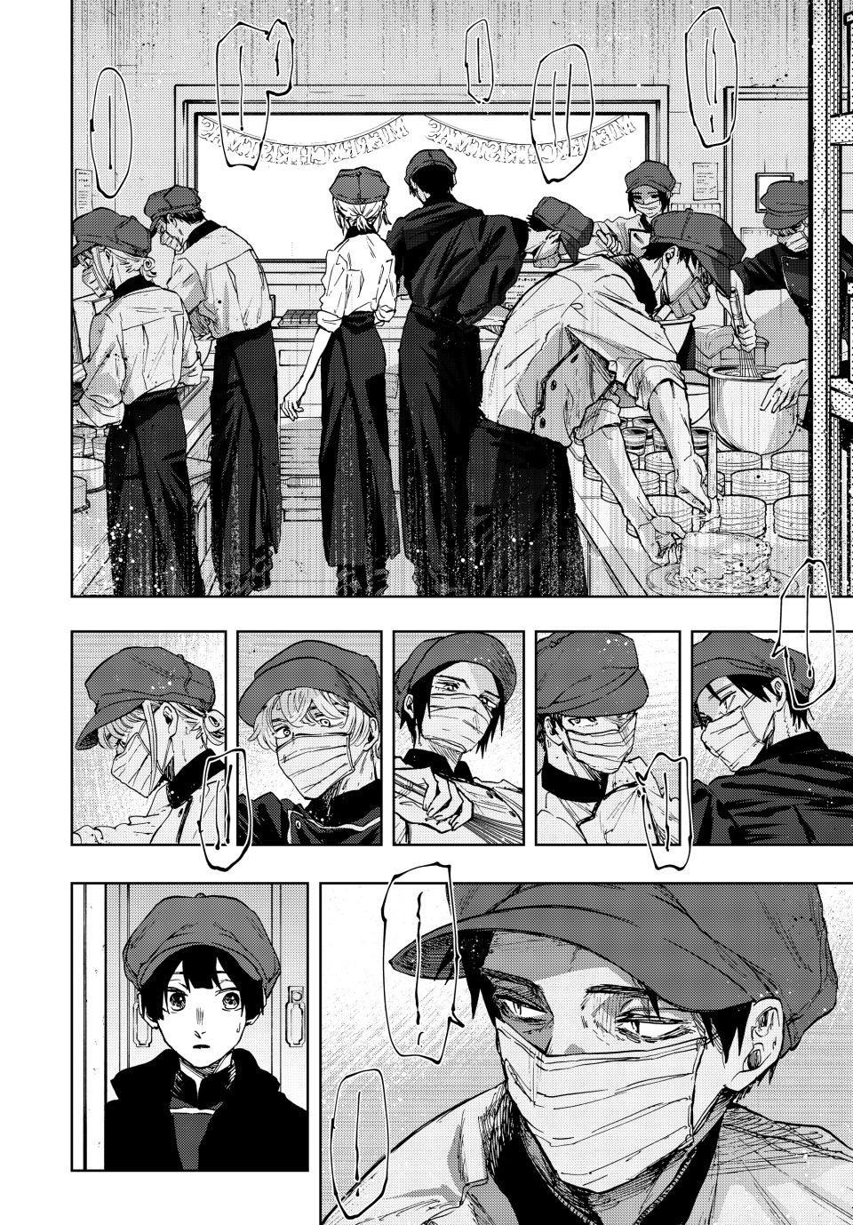 Kaoru Hana wa Rin to Saku Chapter 93 - Page 12