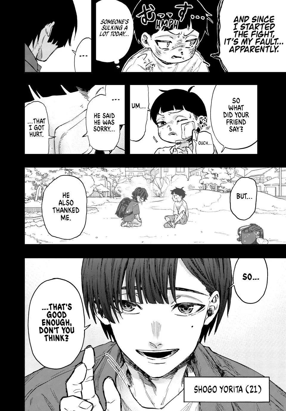 Kaoru Hana wa Rin to Saku Chapter 94 - Page 4