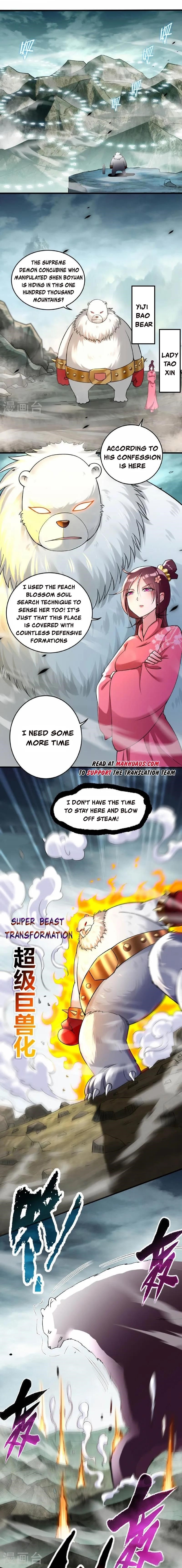 My Disciples Are Super Gods Chapter 214 - Page 1