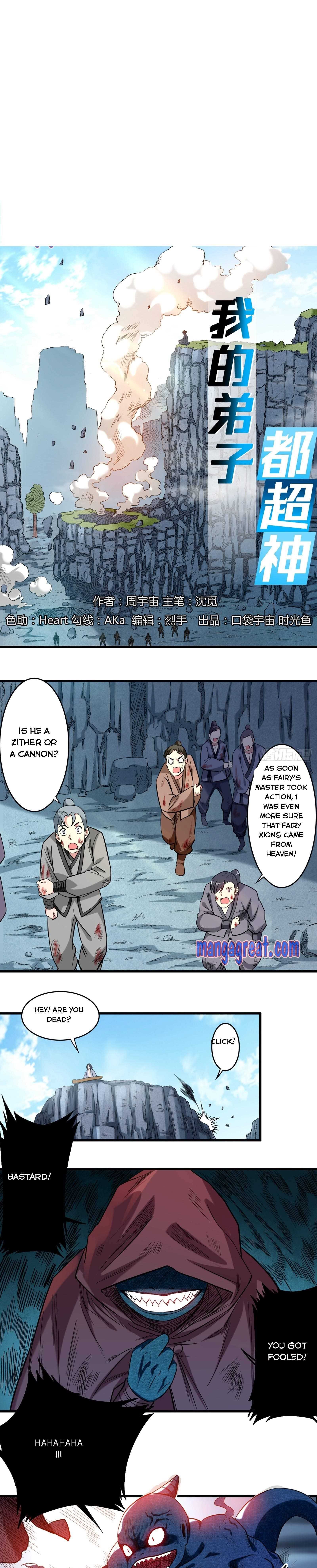 My Disciples Are Super Gods Chapter 47 - Page 1