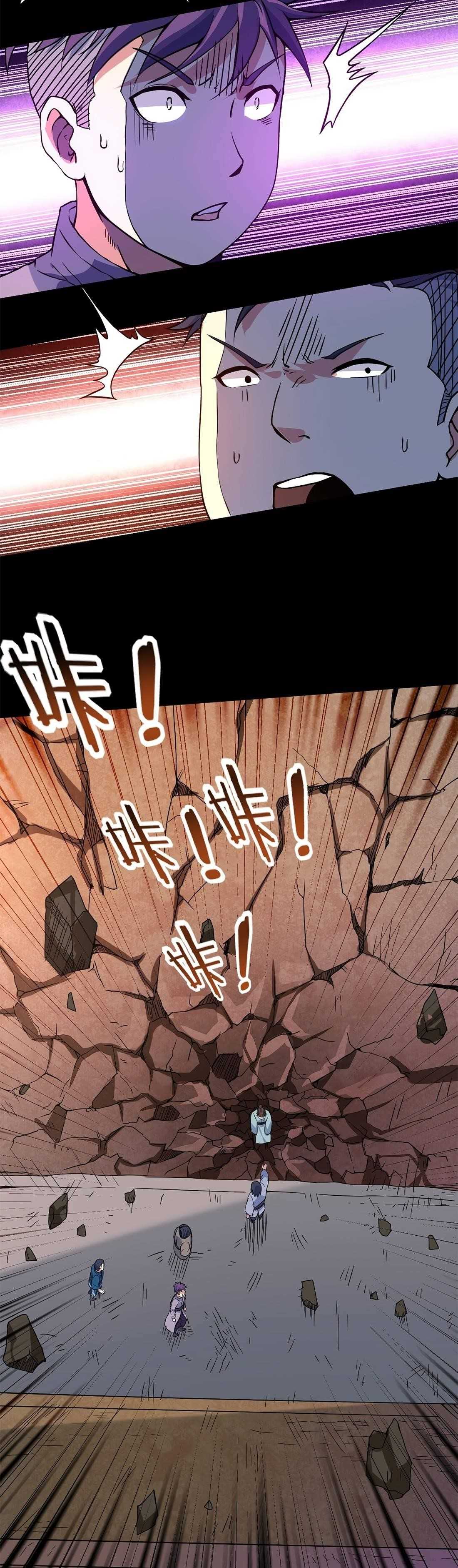 My Disciples Are Super Gods Chapter 68 - Page 21