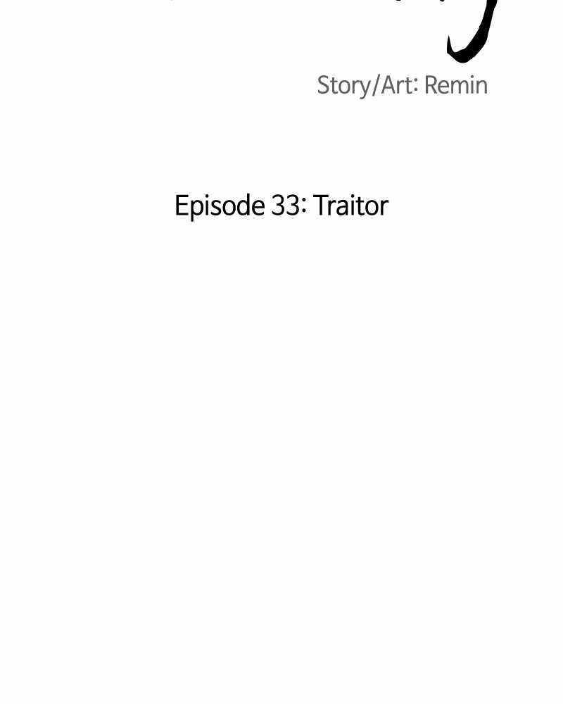 Blood And Butterflies Chapter 33 - Page 2