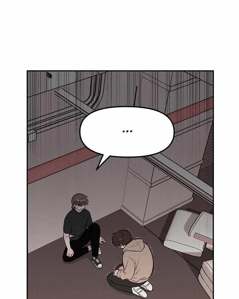 Blood And Butterflies Chapter 33 - Page 23