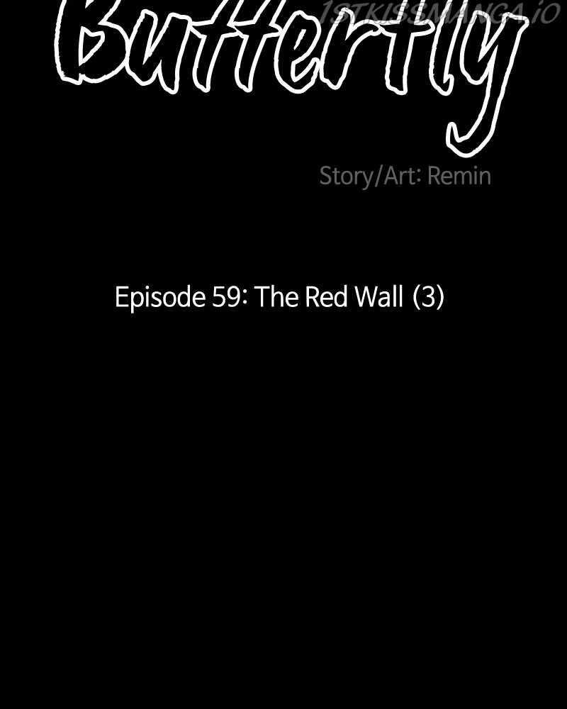 Blood And Butterflies Chapter 59 - Page 11