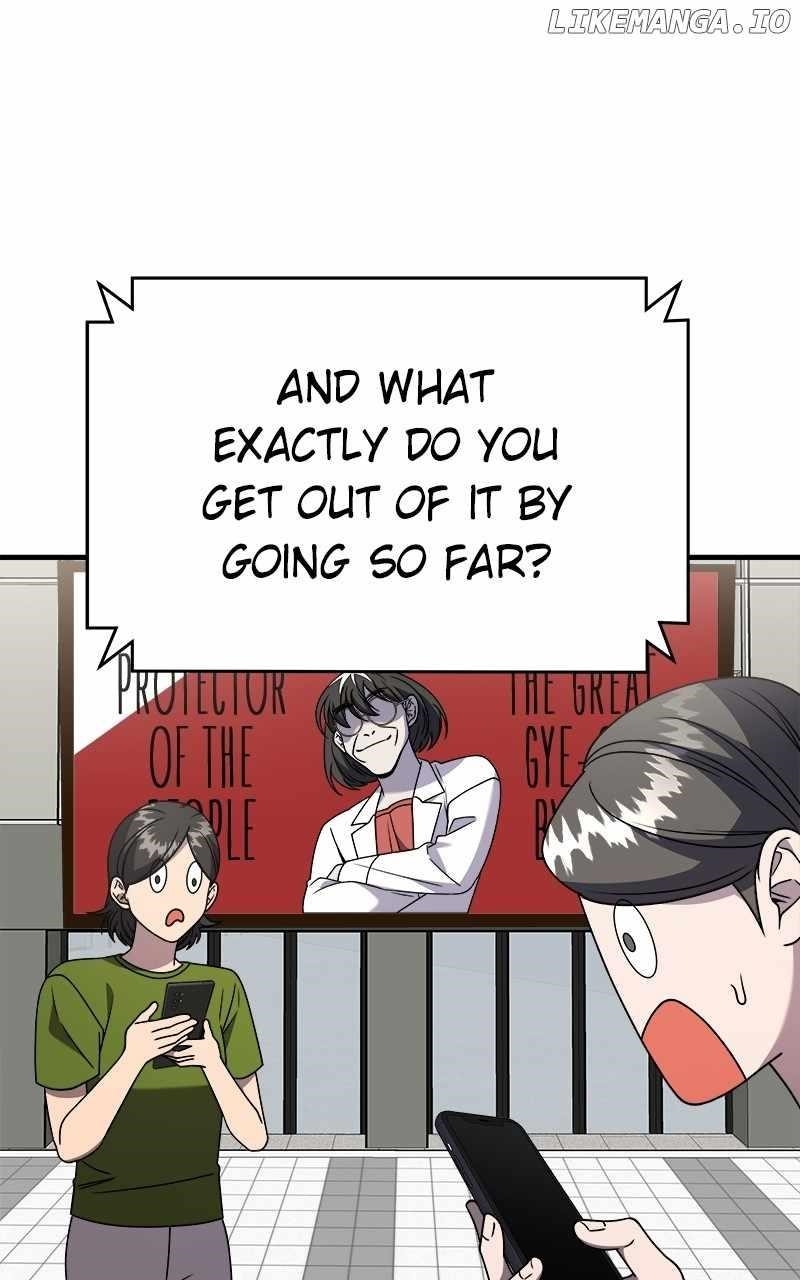 Pure Villain Chapter 119 - Page 84