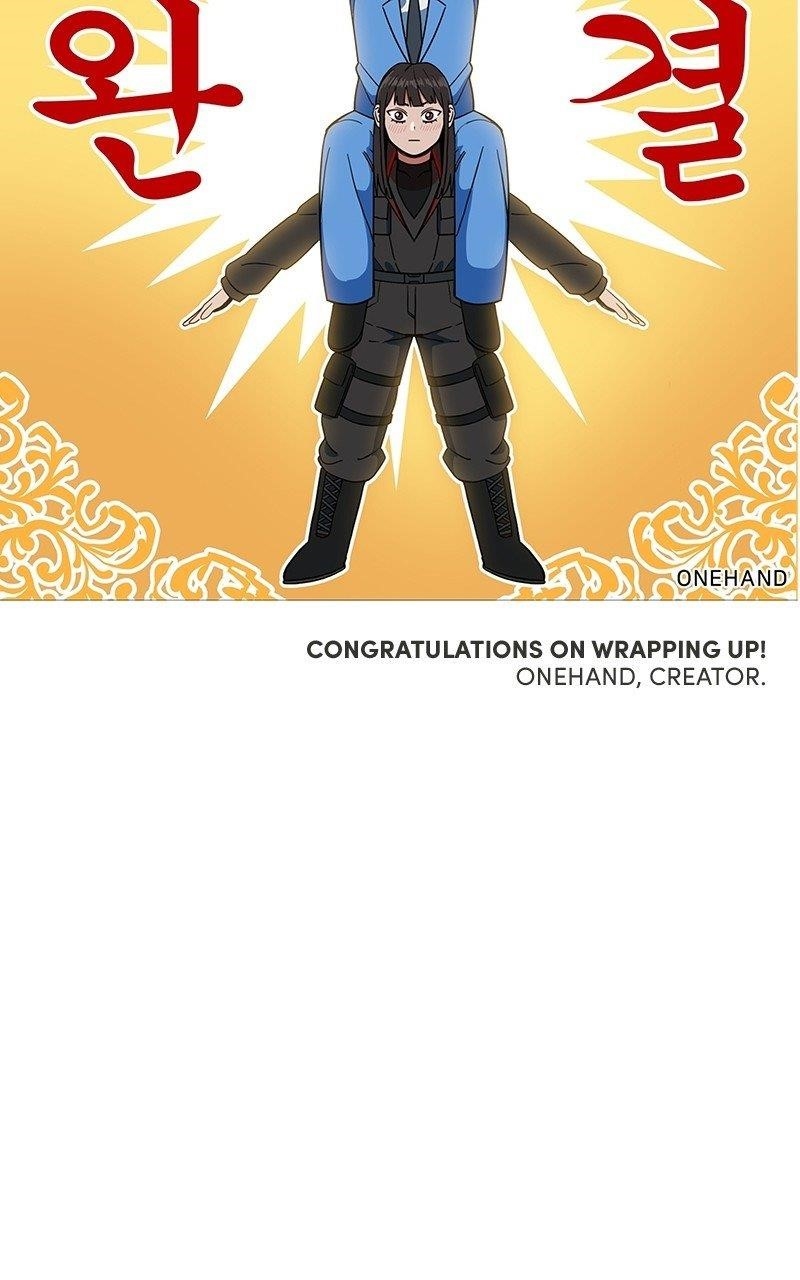 Pure Villain Chapter 124.5 - Page 49