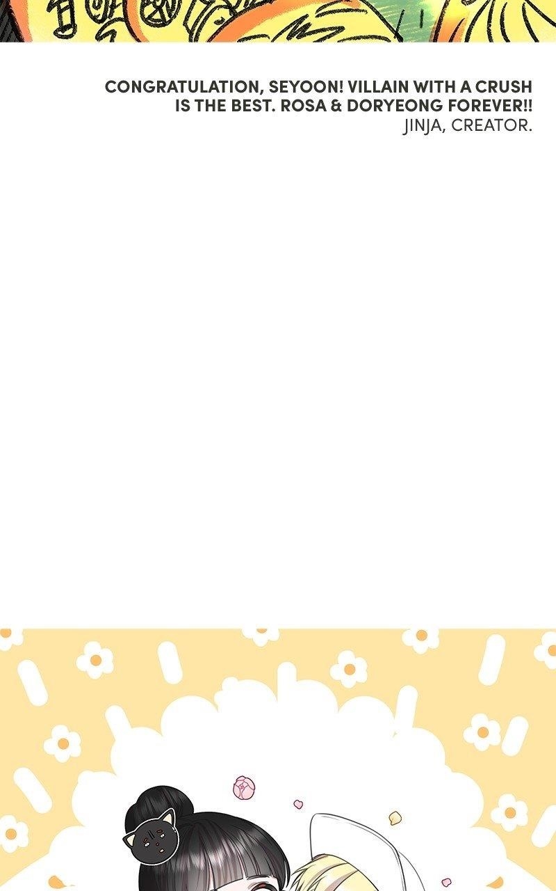 Pure Villain Chapter 124.5 - Page 51