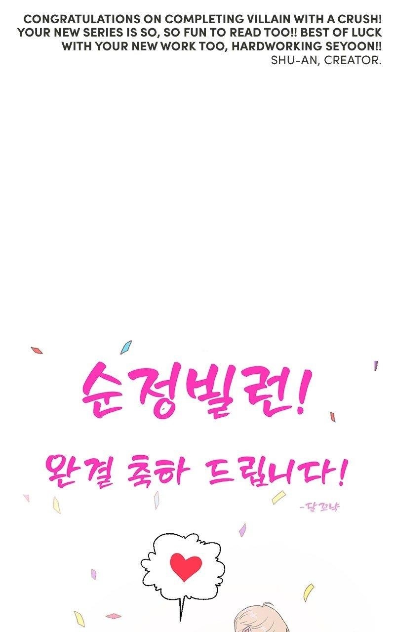 Pure Villain Chapter 124.5 - Page 59