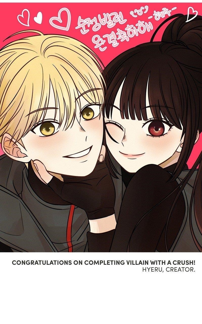 Pure Villain Chapter 124.5 - Page 72