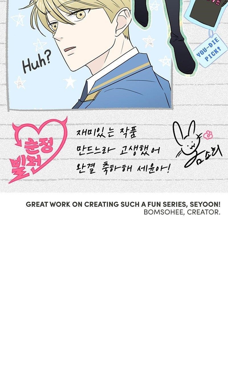 Pure Villain Chapter 124.5 - Page 79