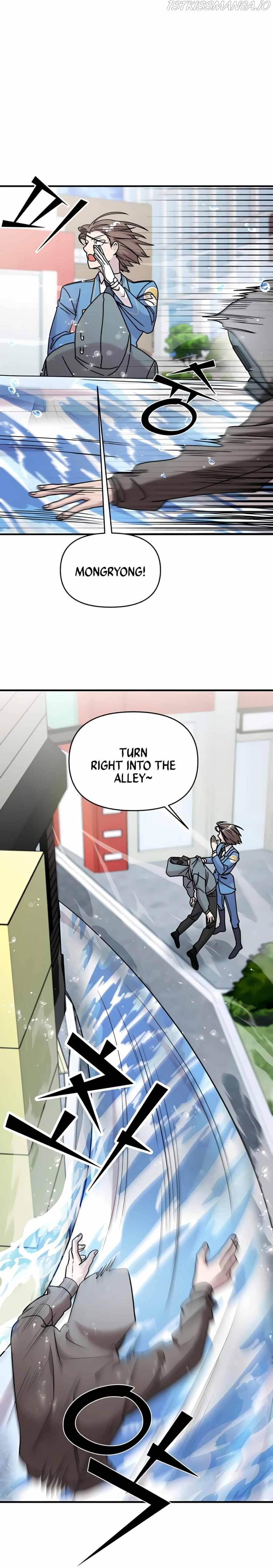 Pure Villain Chapter 14 - Page 22