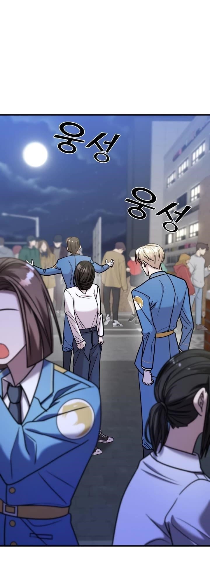 Pure Villain Chapter 29 - Page 24