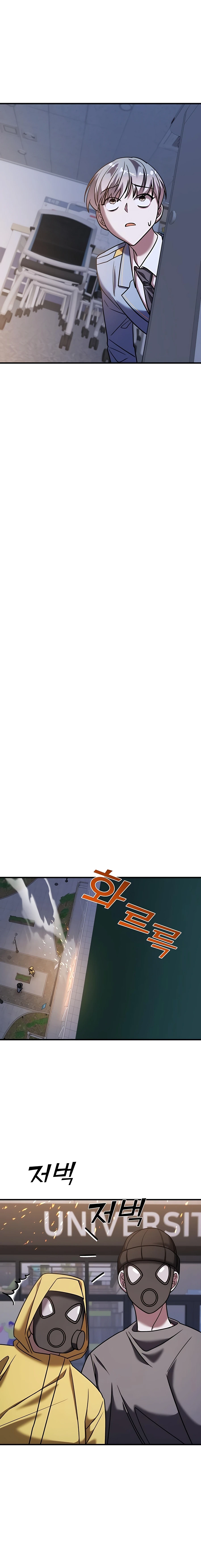 Pure Villain Chapter 36 - Page 38