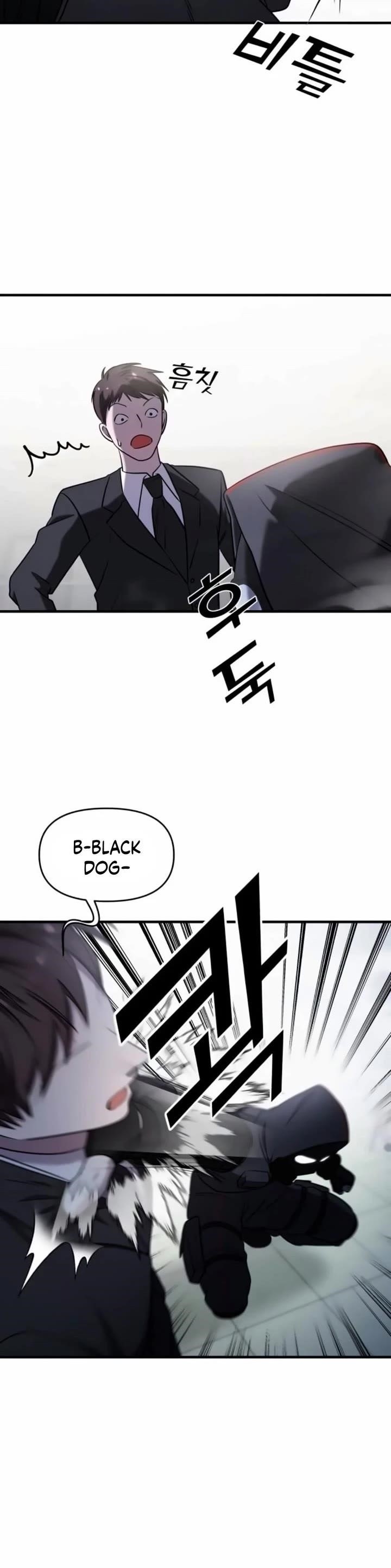 Pure Villain Chapter 57 - Page 54