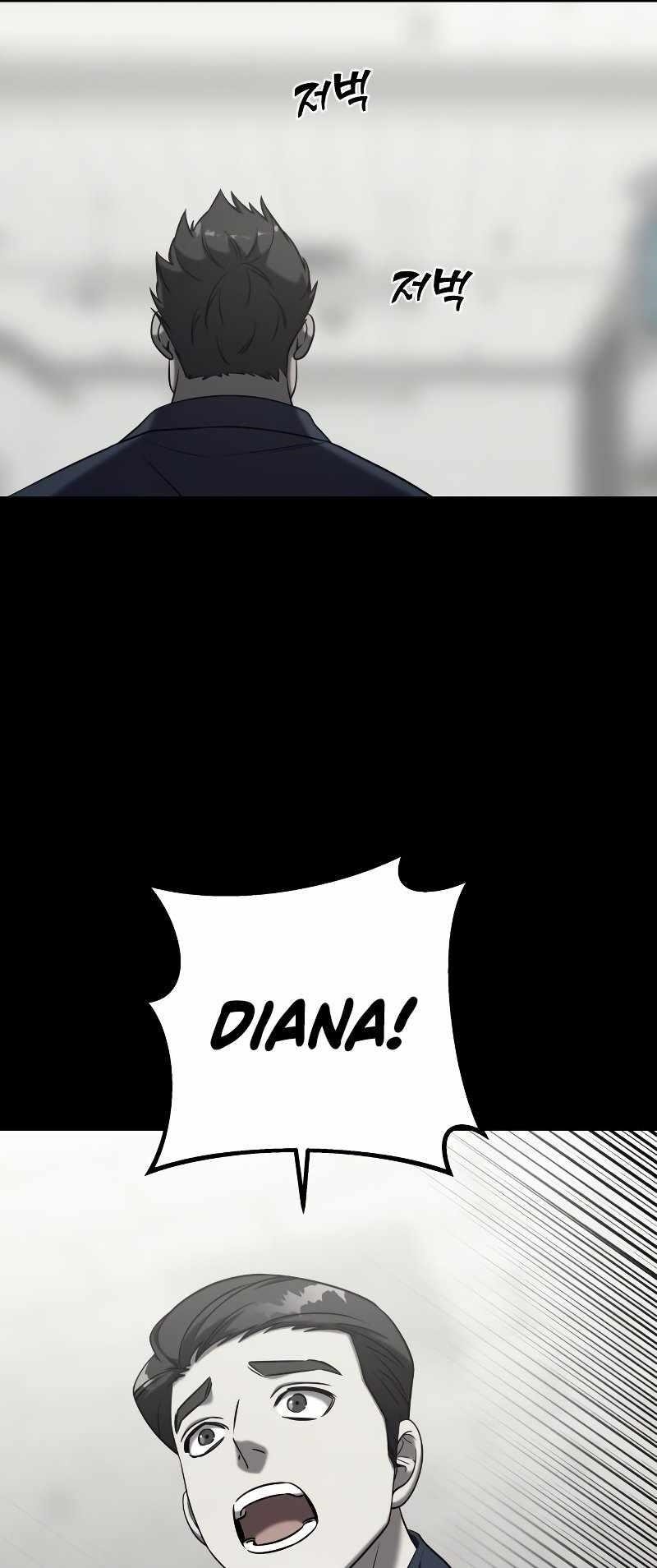 Pure Villain Chapter 77 - Page 15