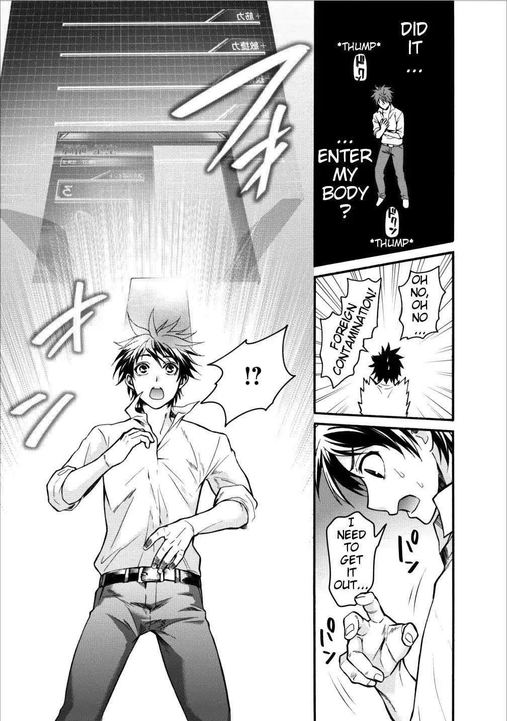 Let’s be an Adventurer! ~Defeating Dungeons with a Skill Board~ Chapter 1 - Page 12