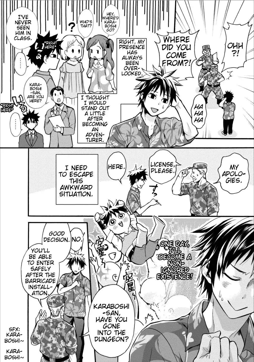 Let’s be an Adventurer! ~Defeating Dungeons with a Skill Board~ Chapter 1 - Page 15