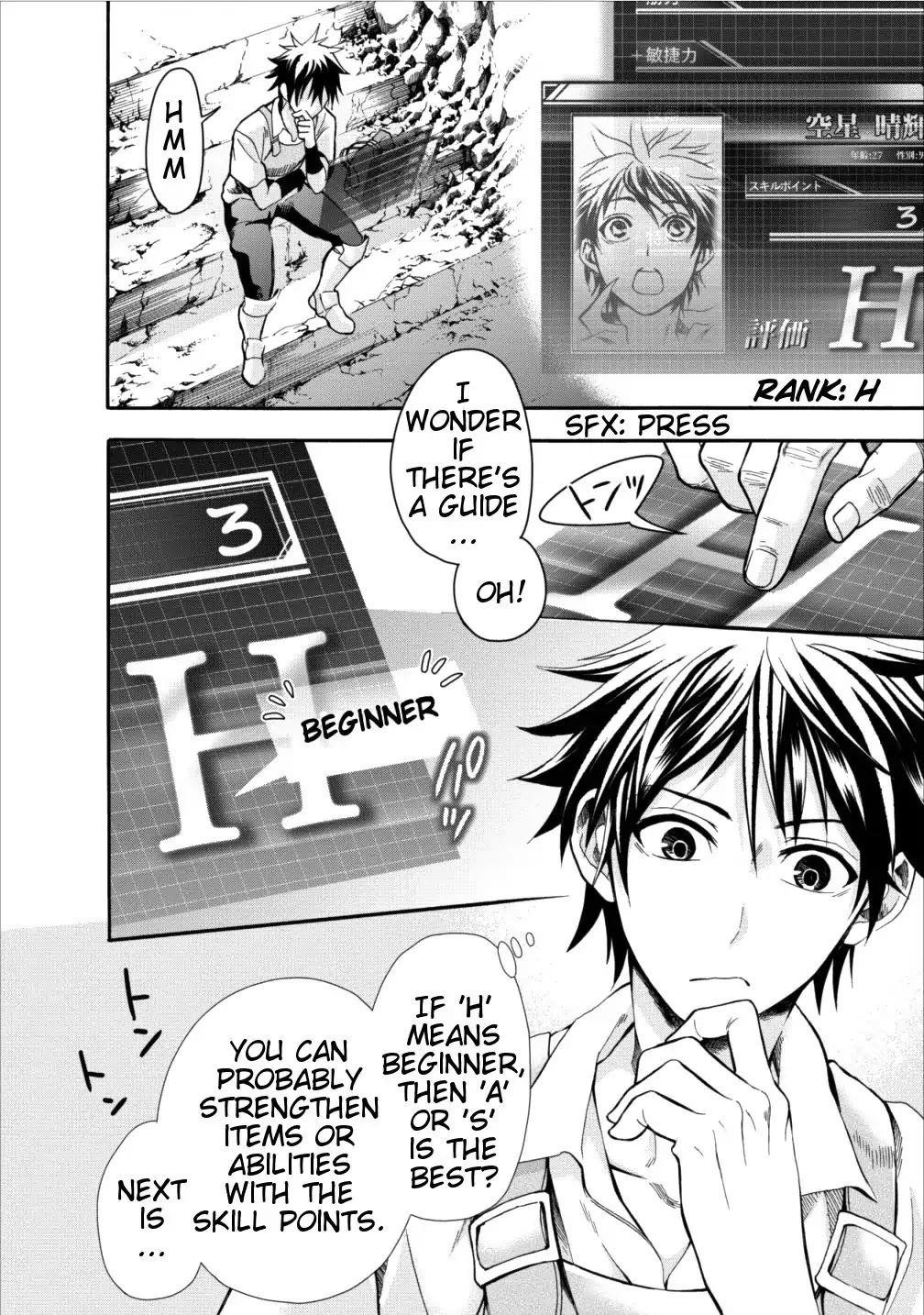 Let’s be an Adventurer! ~Defeating Dungeons with a Skill Board~ Chapter 1 - Page 21