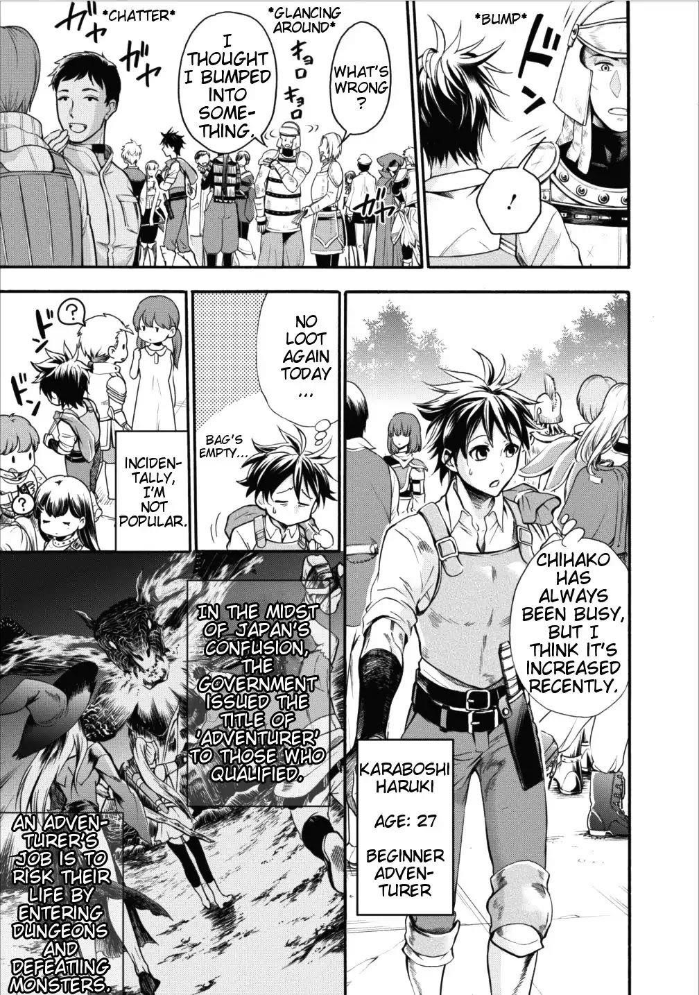 Let’s be an Adventurer! ~Defeating Dungeons with a Skill Board~ Chapter 1 - Page 4