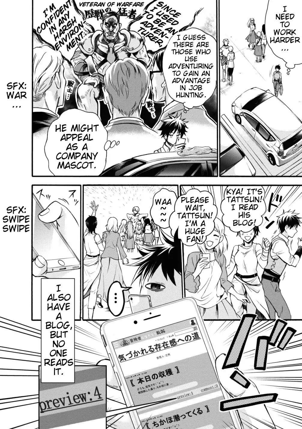 Let’s be an Adventurer! ~Defeating Dungeons with a Skill Board~ Chapter 1 - Page 5