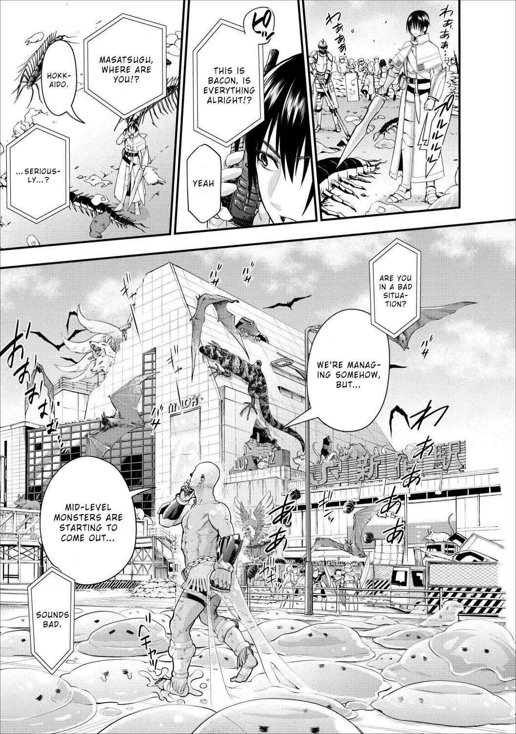 Let’s be an Adventurer! ~Defeating Dungeons with a Skill Board~ Chapter 10 - Page 15