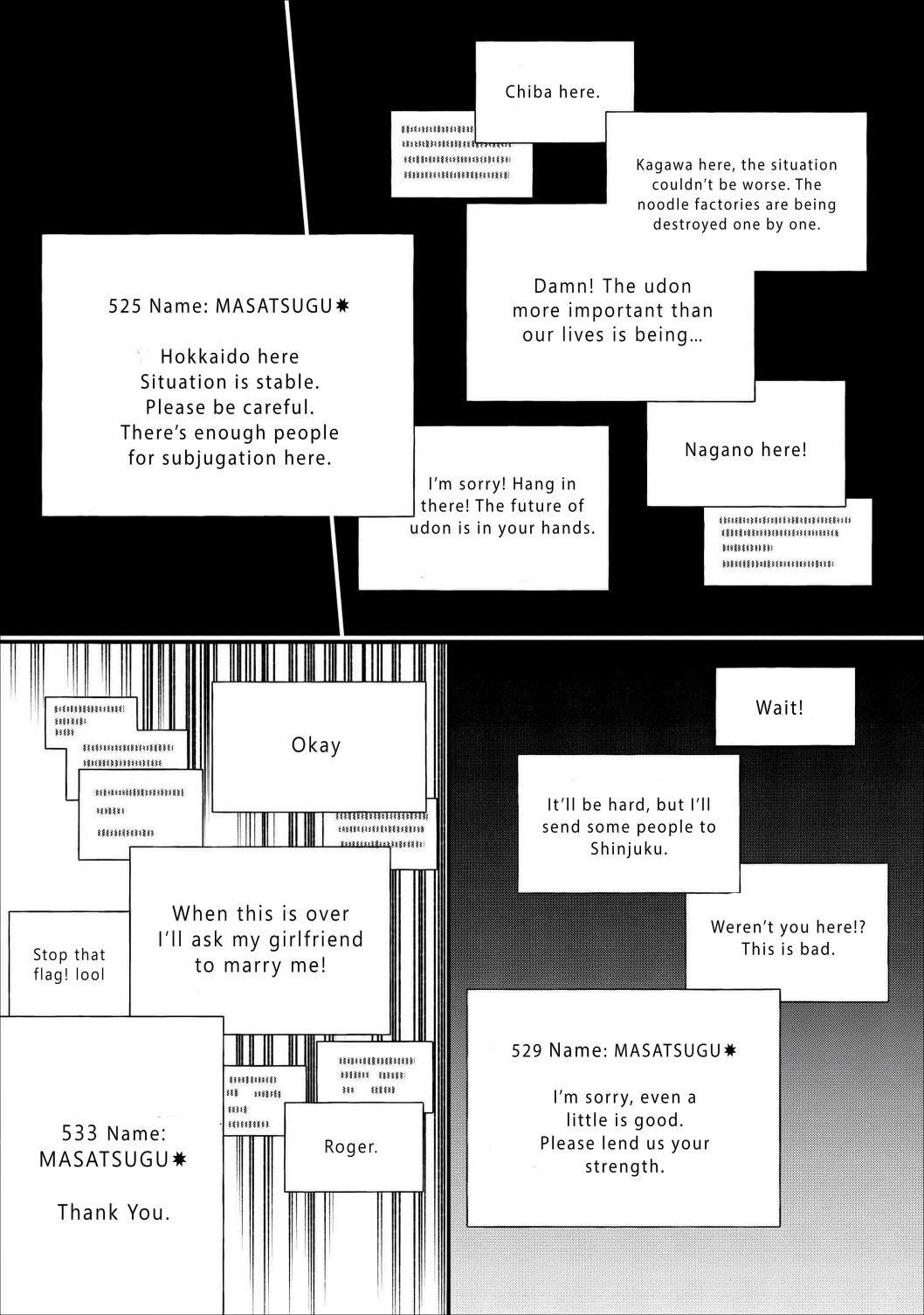 Let’s be an Adventurer! ~Defeating Dungeons with a Skill Board~ Chapter 10 - Page 17