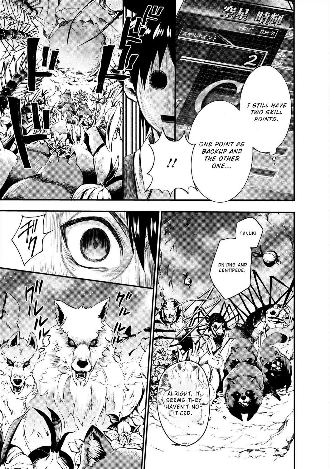 Let’s be an Adventurer! ~Defeating Dungeons with a Skill Board~ Chapter 10 - Page 19