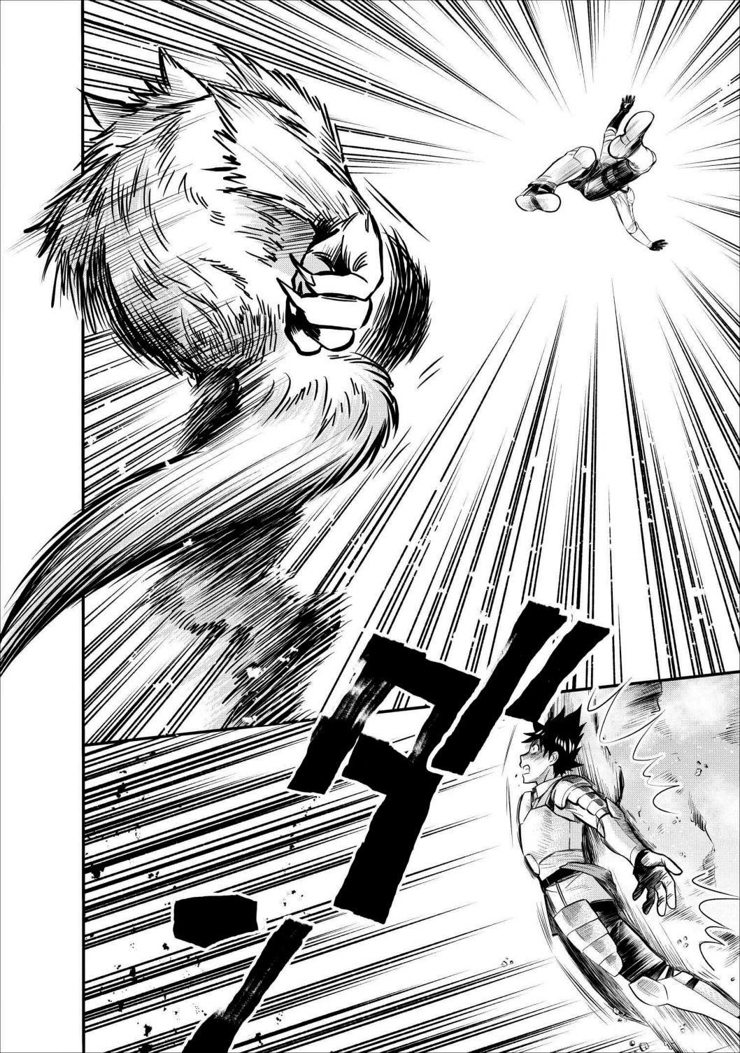 Let’s be an Adventurer! ~Defeating Dungeons with a Skill Board~ Chapter 10 - Page 28