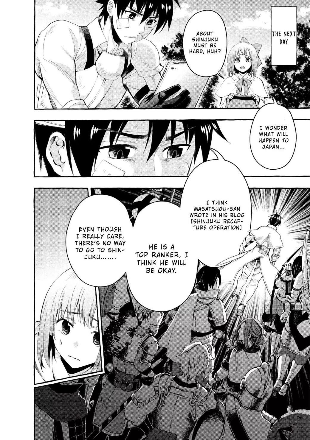 Let’s be an Adventurer! ~Defeating Dungeons with a Skill Board~ Chapter 12 - Page 11