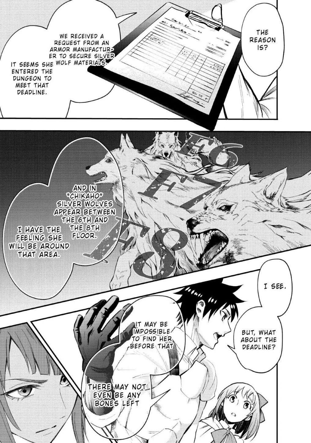 Let’s be an Adventurer! ~Defeating Dungeons with a Skill Board~ Chapter 13 - Page 17