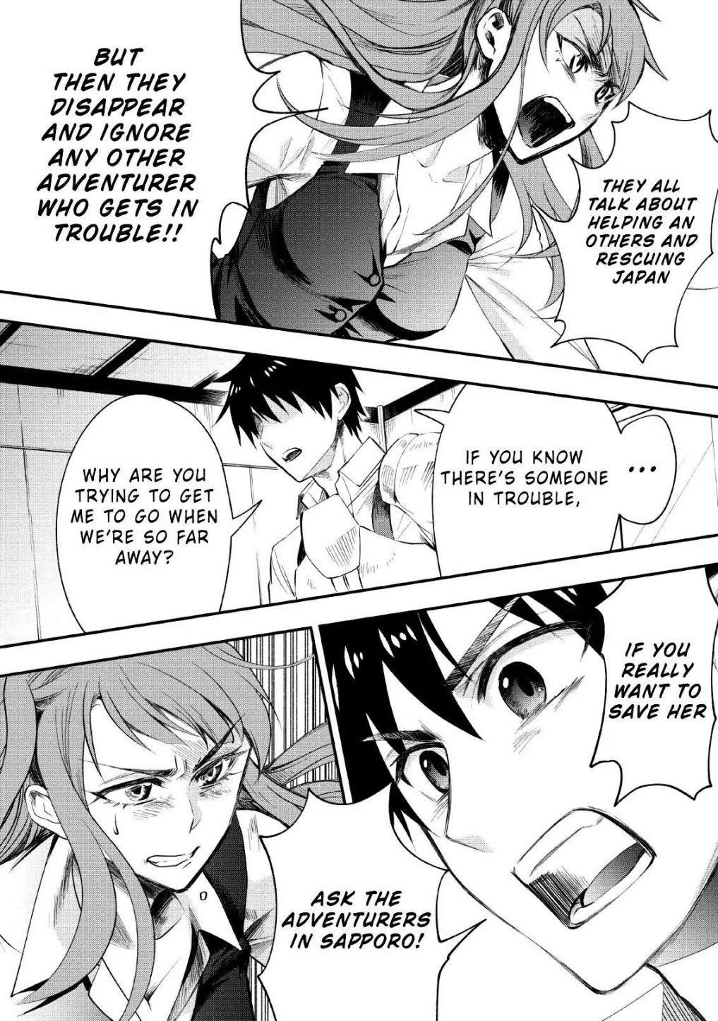 Let’s be an Adventurer! ~Defeating Dungeons with a Skill Board~ Chapter 13 - Page 20