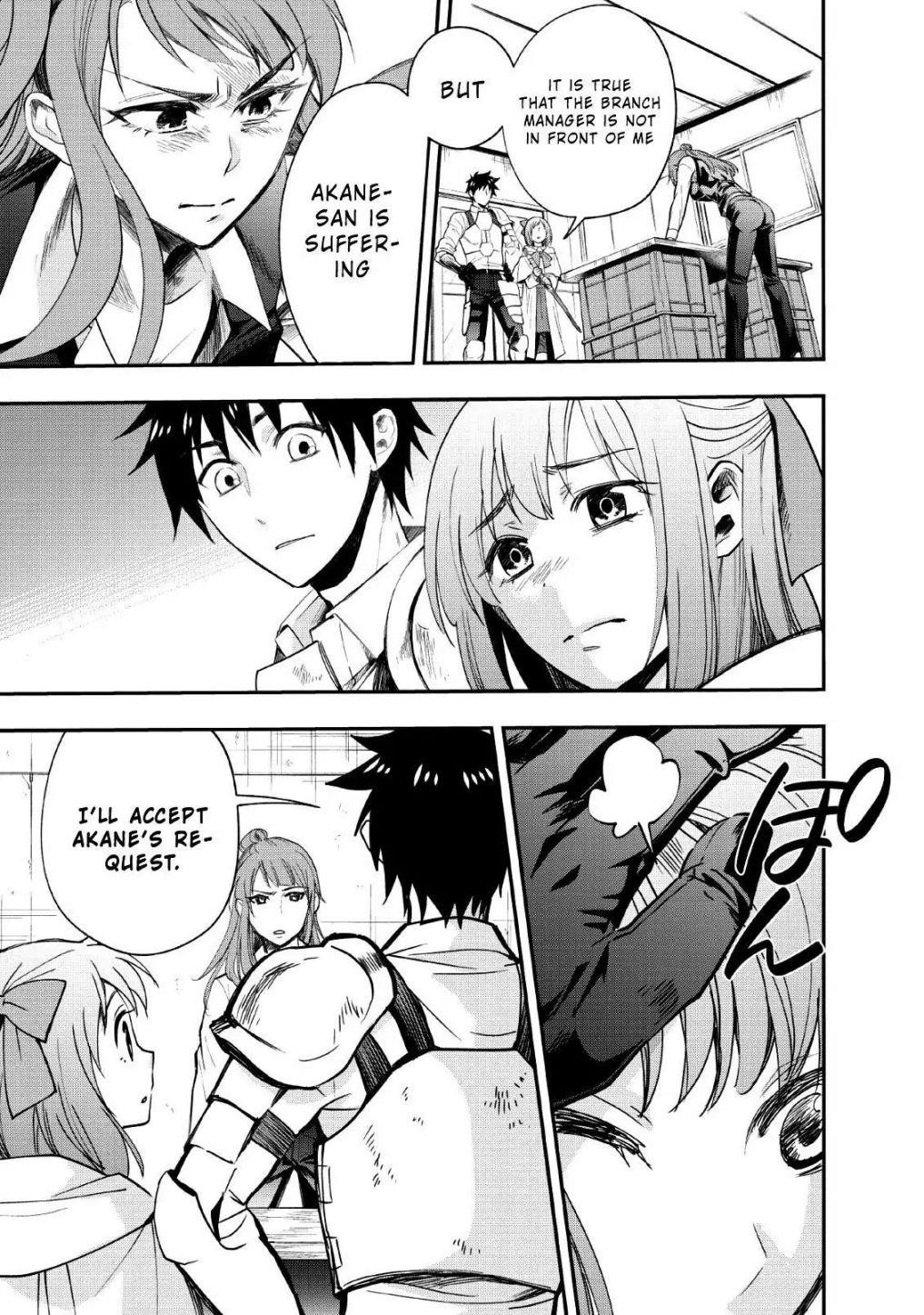 Let’s be an Adventurer! ~Defeating Dungeons with a Skill Board~ Chapter 13 - Page 23