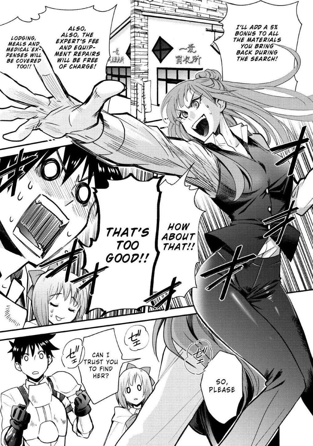 Let’s be an Adventurer! ~Defeating Dungeons with a Skill Board~ Chapter 13 - Page 25