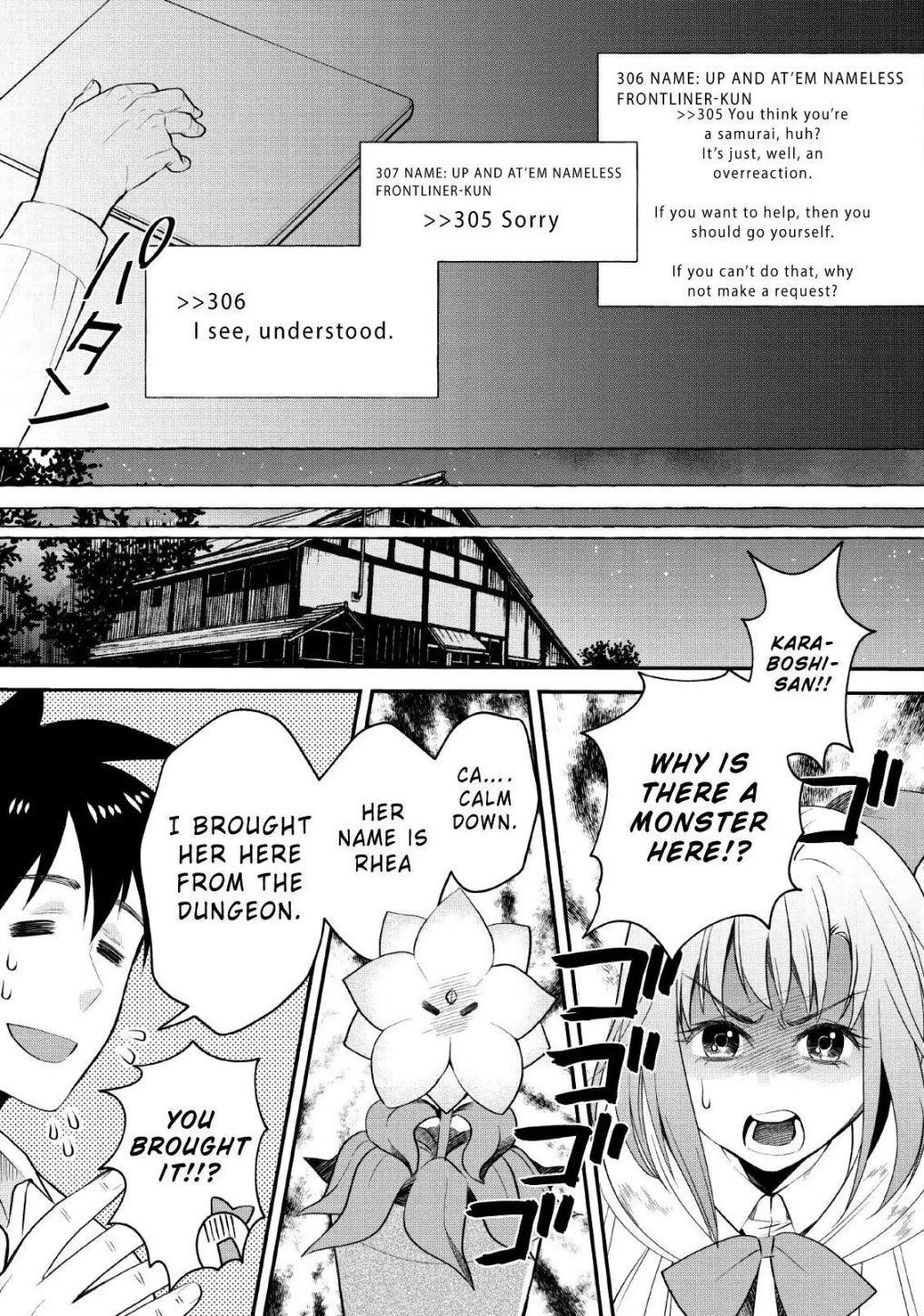 Let’s be an Adventurer! ~Defeating Dungeons with a Skill Board~ Chapter 13 - Page 3