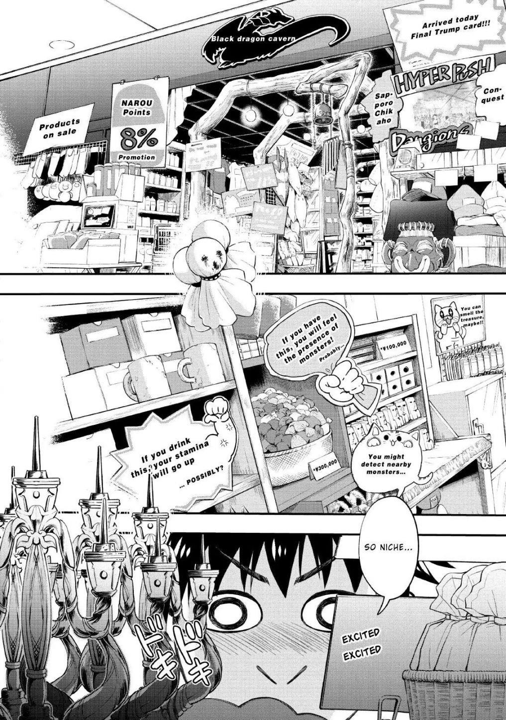 Let’s be an Adventurer! ~Defeating Dungeons with a Skill Board~ Chapter 14 - Page 4