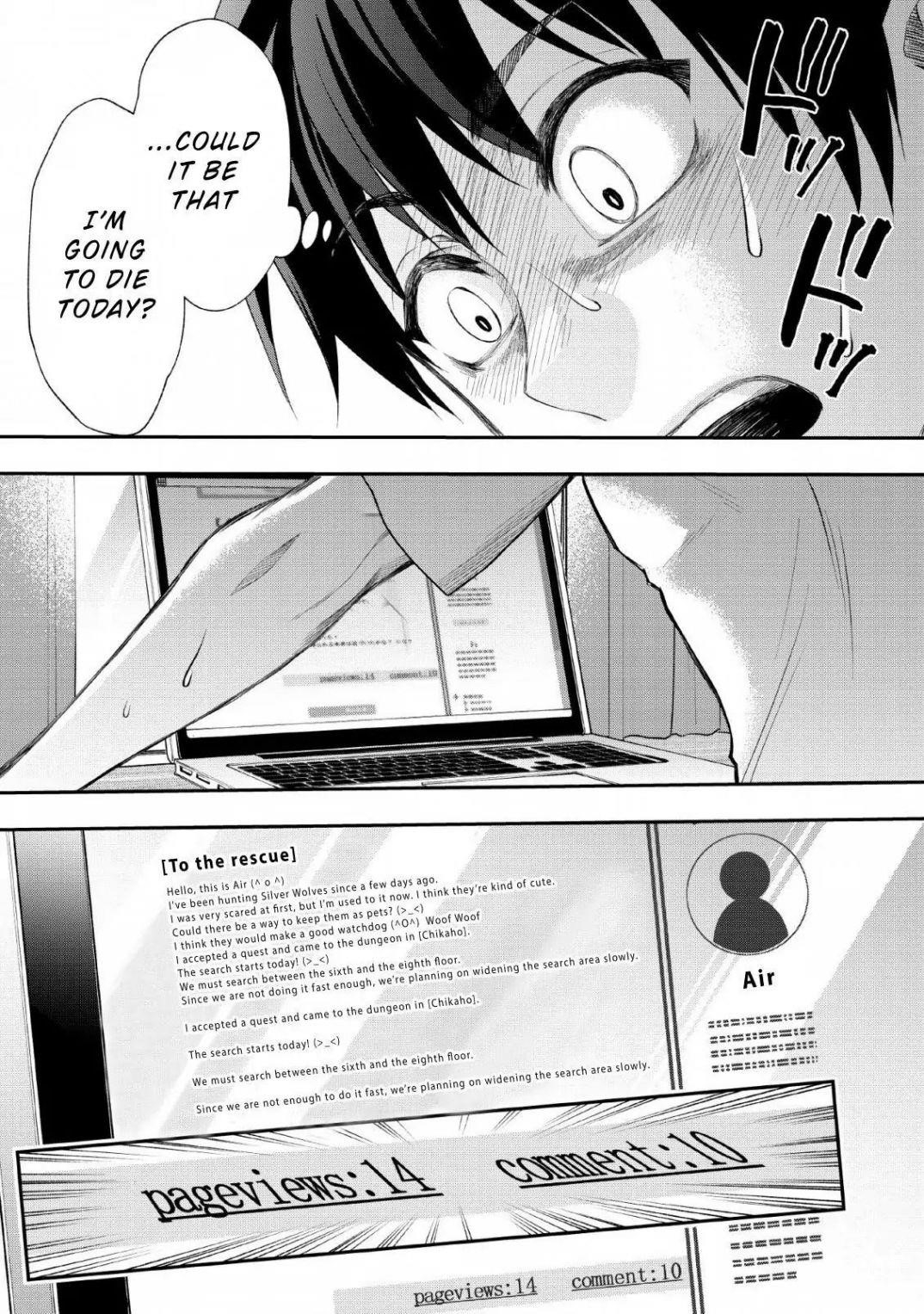 Let’s be an Adventurer! ~Defeating Dungeons with a Skill Board~ Chapter 15 - Page 1