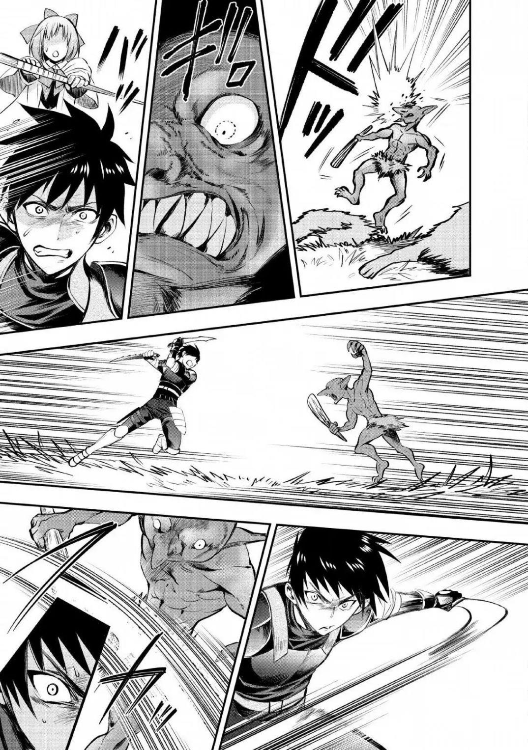 Let’s be an Adventurer! ~Defeating Dungeons with a Skill Board~ Chapter 15 - Page 11