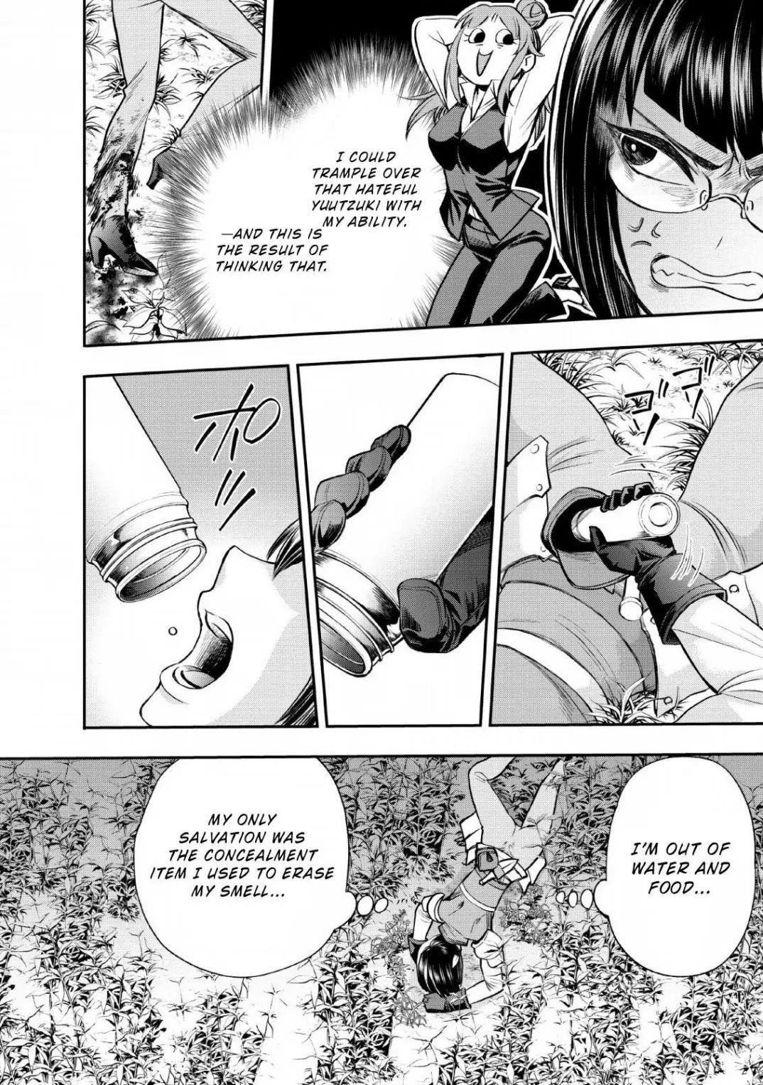 Let’s be an Adventurer! ~Defeating Dungeons with a Skill Board~ Chapter 15 - Page 20