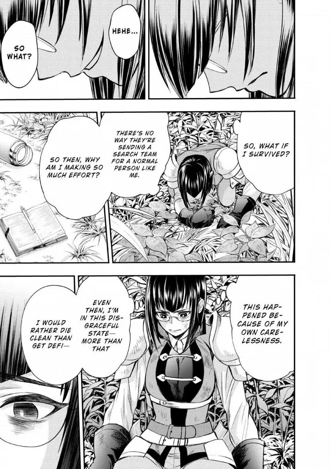 Let’s be an Adventurer! ~Defeating Dungeons with a Skill Board~ Chapter 15 - Page 21